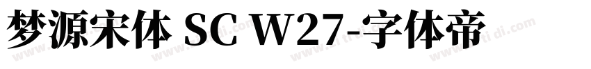 梦源宋体 SC W27字体转换